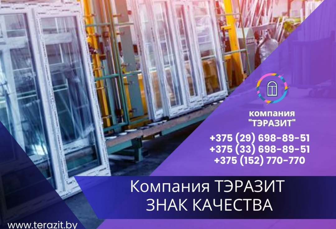 Как отличить надежную компанию