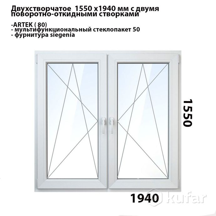Готовое окно