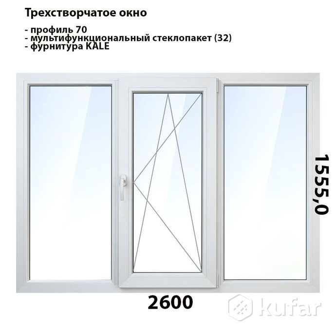 Трехстворчатое окно